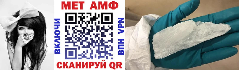 АМФЕТАМИН 97%  Новокубанск 