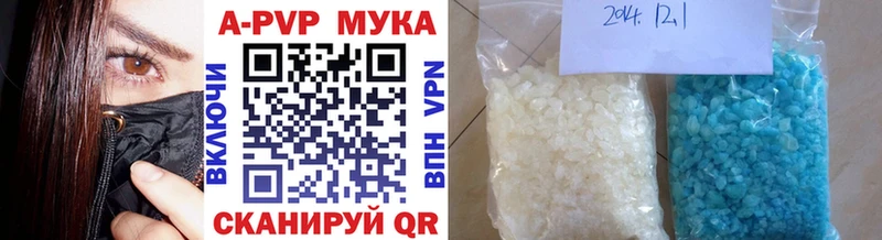 Alpha PVP Соль  Новокубанск 