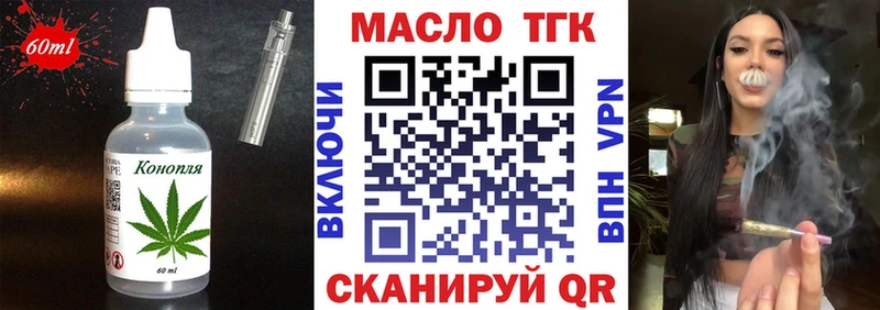 купить наркотик Новокубанск Печенье с ТГК марихуана