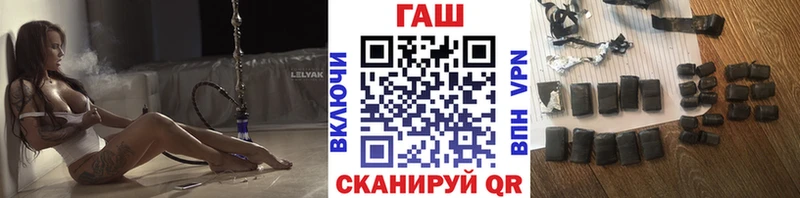 Гашиш гарик  Новокубанск 