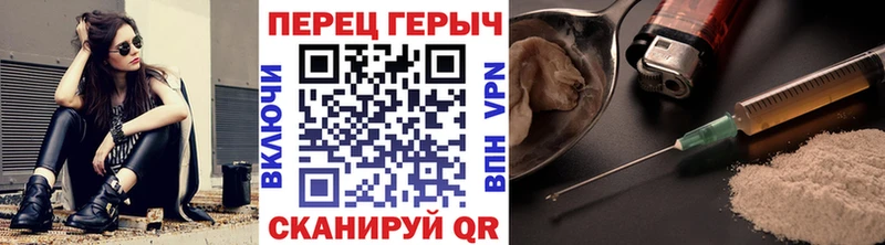 ГЕРОИН VHQ  omg   Новокубанск  купить наркоту 