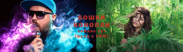 альфа пвп VHQ Красноперекопск