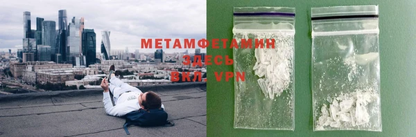 синтетический гашиш Краснослободск