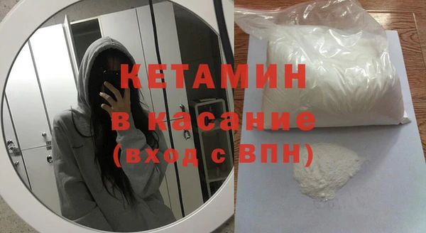 кокаин Янаул
