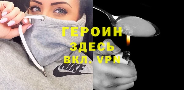синтетический гашиш Краснослободск