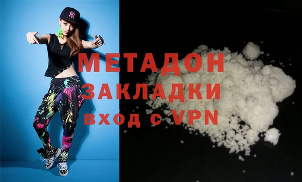 синтетический гашиш Краснослободск