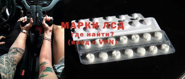 марки lsd Краснотурьинск