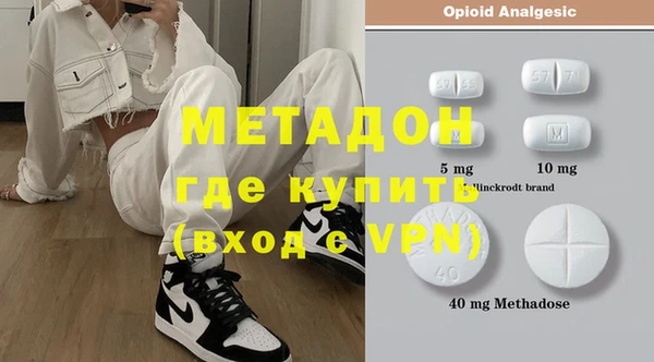 синтетический гашиш Краснослободск
