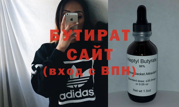 синтетический гашиш Краснослободск