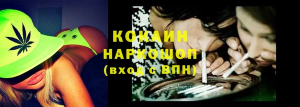 альфа пвп VHQ Красноперекопск