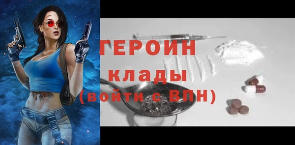 кристаллы Яровое