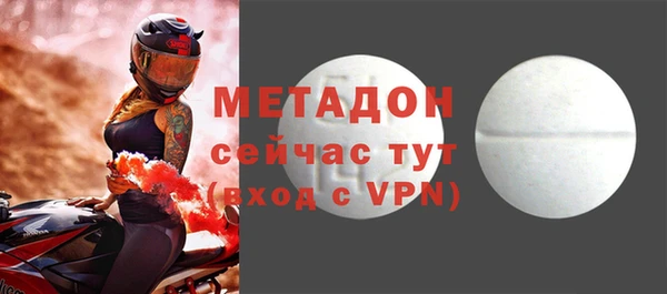 альфа пвп VHQ Красноперекопск