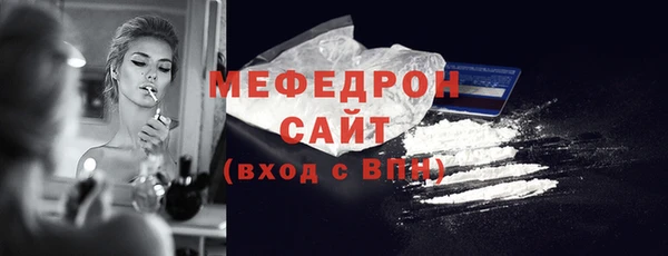 кокаин Янаул