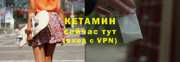 альфа пвп VHQ Красноперекопск