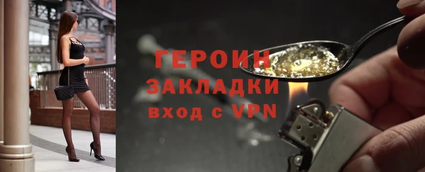 альфа пвп VHQ Красноперекопск