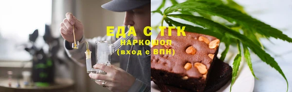 синтетический гашиш Краснослободск