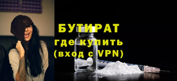 альфа пвп VHQ Красноперекопск
