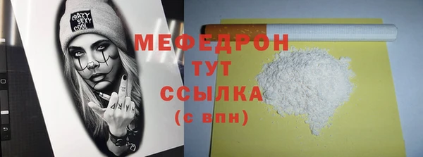 альфа пвп VHQ Красноперекопск