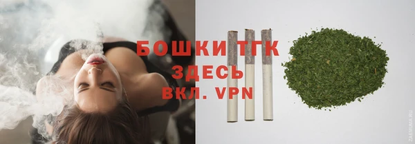 бутират Яранск