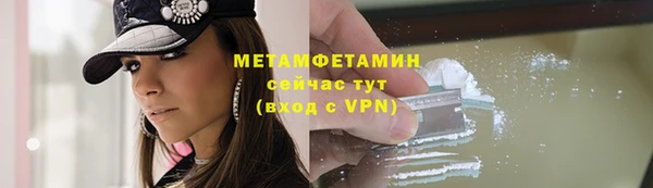 синтетический гашиш Краснослободск