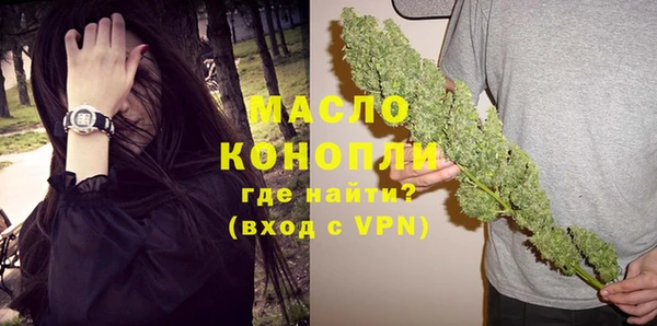 альфа пвп VHQ Красноперекопск