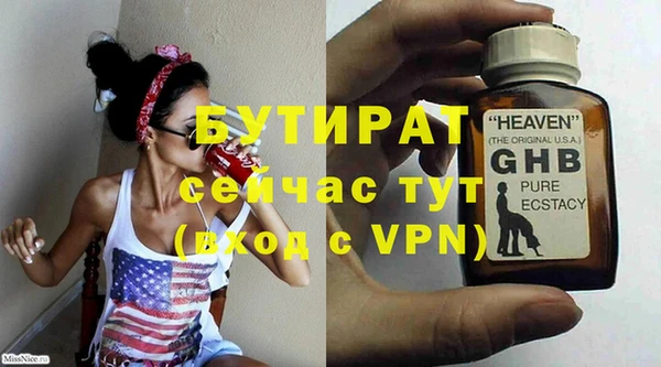 альфа пвп VHQ Красноперекопск