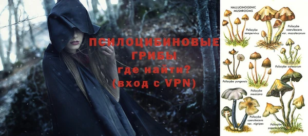 альфа пвп VHQ Красноперекопск