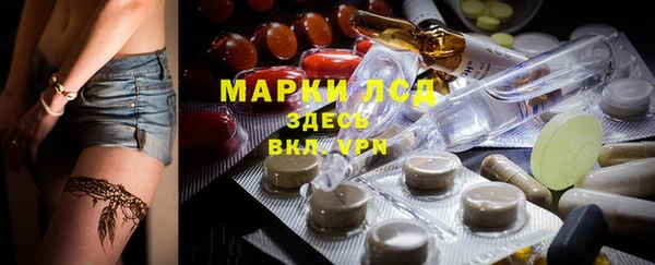 марки lsd Краснотурьинск