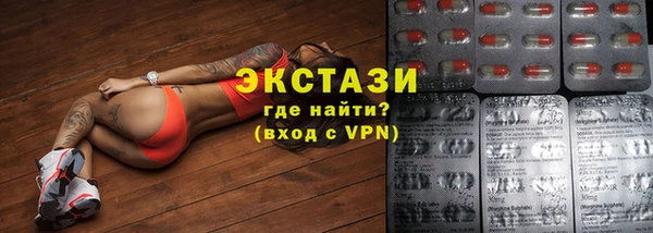 альфа пвп VHQ Красноперекопск