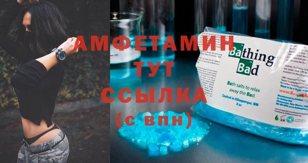 синтетический гашиш Краснослободск