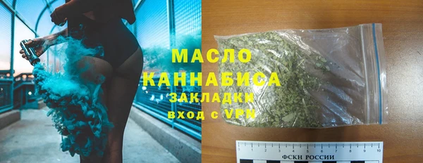синтетический гашиш Краснослободск