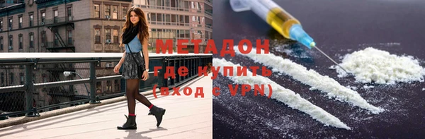 альфа пвп VHQ Красноперекопск