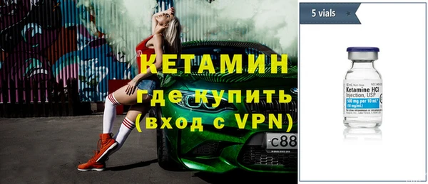 синтетический гашиш Краснослободск