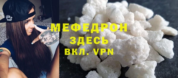 синтетический гашиш Краснослободск