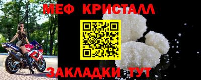 каннабис Ипатово