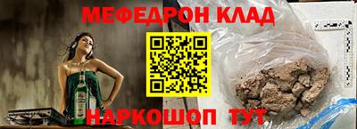 каннабис Ипатово
