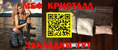 каннабис Ипатово