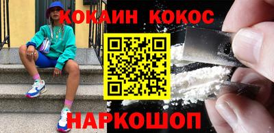 каннабис Ипатово