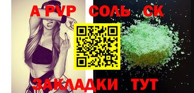 Альфа ПВП Ирбит