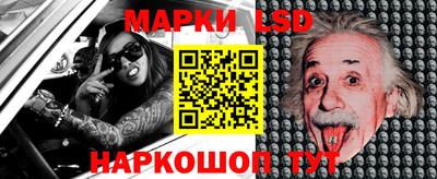 каннабис Ипатово