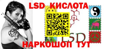 каннабис Ипатово