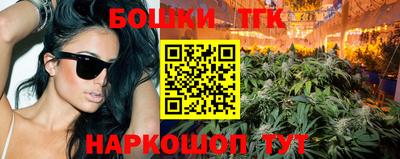 каннабис Ипатово