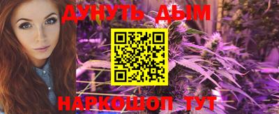 каннабис Ипатово
