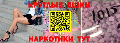 каннабис Ипатово