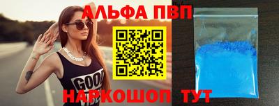 Альфа ПВП Ирбит