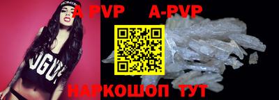 Альфа ПВП Ирбит