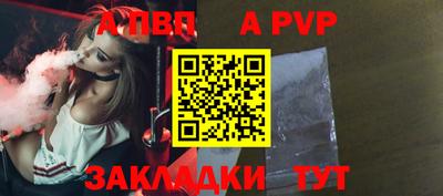 каннабис Ипатово