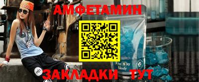 Альфа ПВП Ирбит