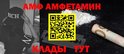 каннабис Железноводск