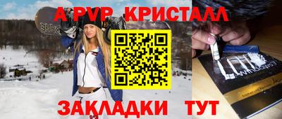 Альфа ПВП Ирбит